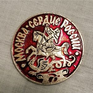 Red and Silver Moscow Vintage Decorative Pin